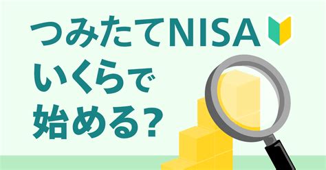 NISA配当金どこに入る？知られざる秘密と活用法！